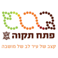 מצבות בפתח תקווה